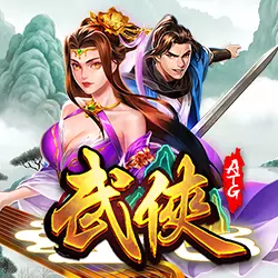 ATG武俠電子遊戲圖示