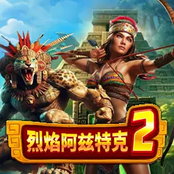 BNG烈焰阿茲特克2老虎機遊戲圖示