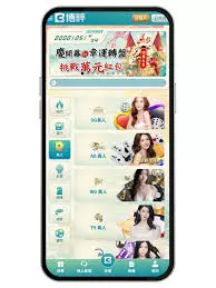BC娛樂城會員介面與娛樂平台首頁圖