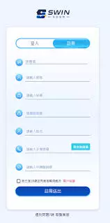 星盈娛樂城會員系統與平台介面展示圖