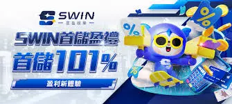 星盈娛樂城藍白科技風高額回饋活動圖
