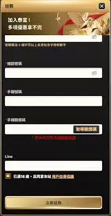 泰富娛樂城會員登入介面與系統展示圖