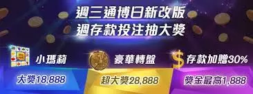 通博娛樂城體育投注與熱門優惠宣傳圖
