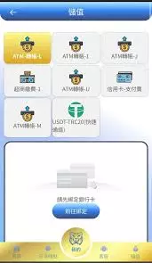 威樂娛樂城會員系統與首頁功能展示圖